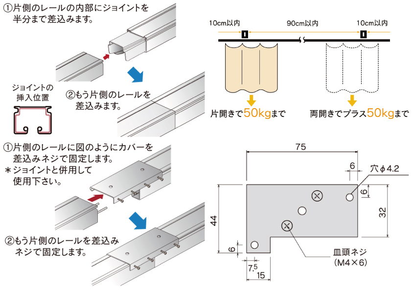 岡田装飾金物 D40レール 〈ステンレス SUS304〉 | 株式会社星野商店 岡田装飾金物 D40レール 〈ステンレス SUS304〉 | 株式会社星野商店