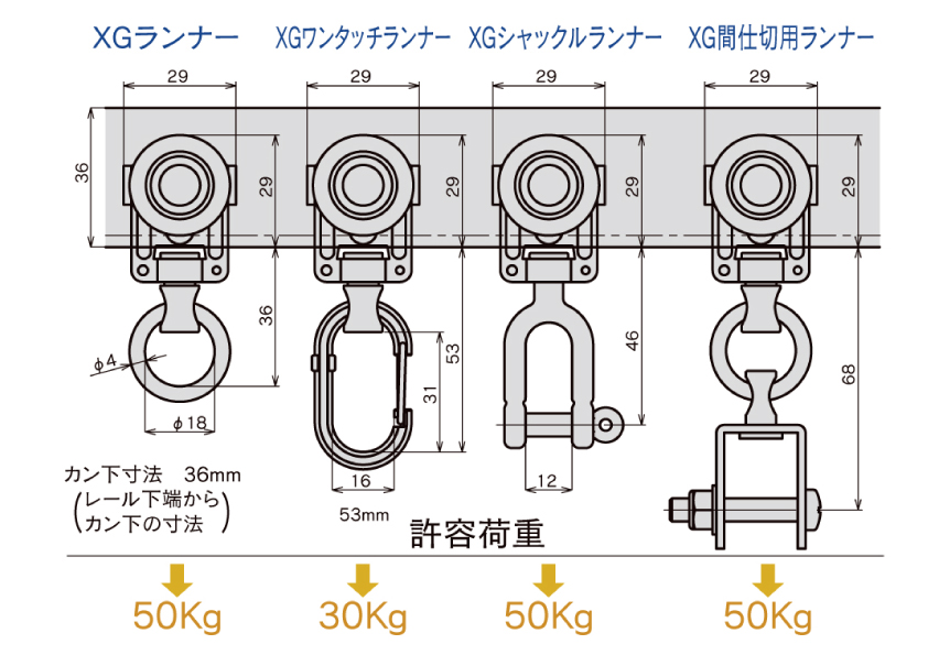 岡田装飾金物 Xgレール アルミ 株式会社星野商店