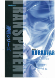 クラスター透明シリーズカタログ株式会社星野商店