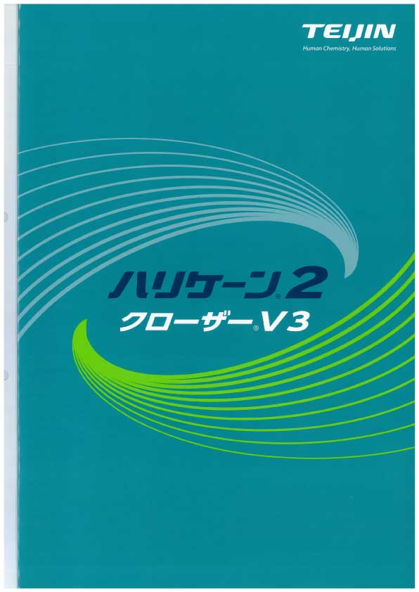 関連商品3