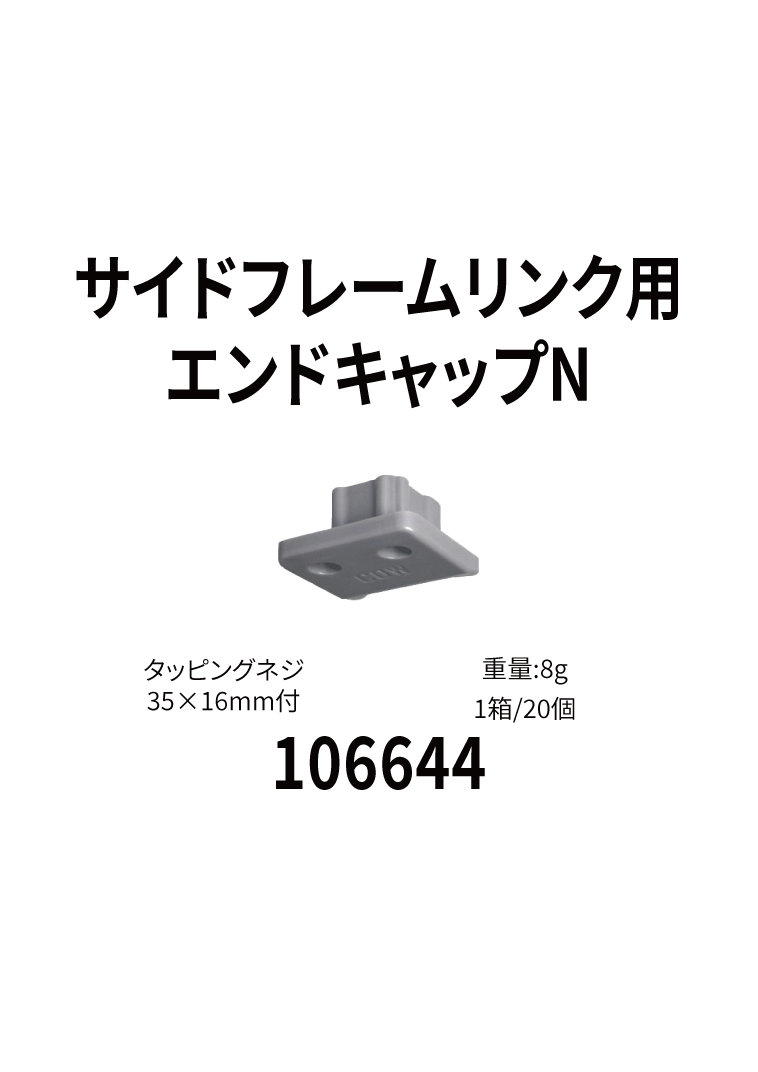 株式会社星野商店 株式会社星野商店