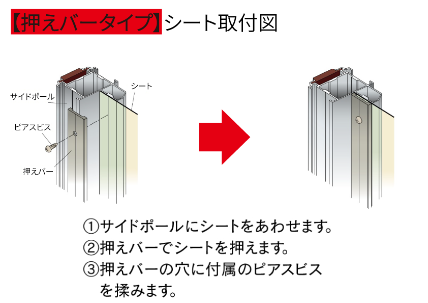 素晴らしい外見 間仕切押えバー 2m