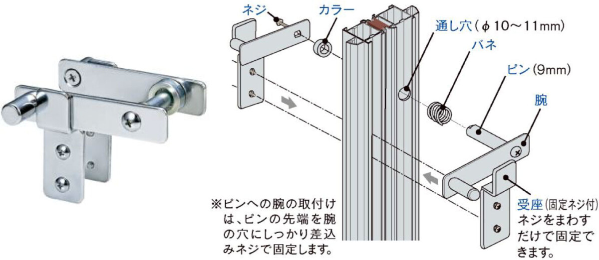 間仕切ロック両開 90T33 岡田装飾金物 - 株式会社星野商店 間仕切ロック両開 90T33 岡田装飾金物 - 株式会社星野商店