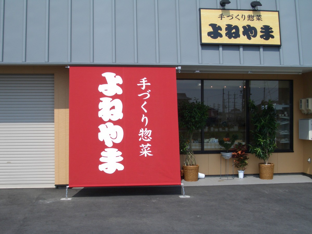 施工事例イメージ1