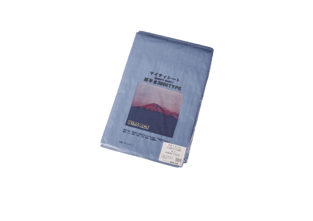 ブルーシート ビニールシート 厚手 #3000タイプ 建築・土木・野積み・養生等の多目的シート サイズ (1.8×2.7m) 30枚セット ブルーシート 厚手 10×10m #3000 1枚単位 レジャー シート