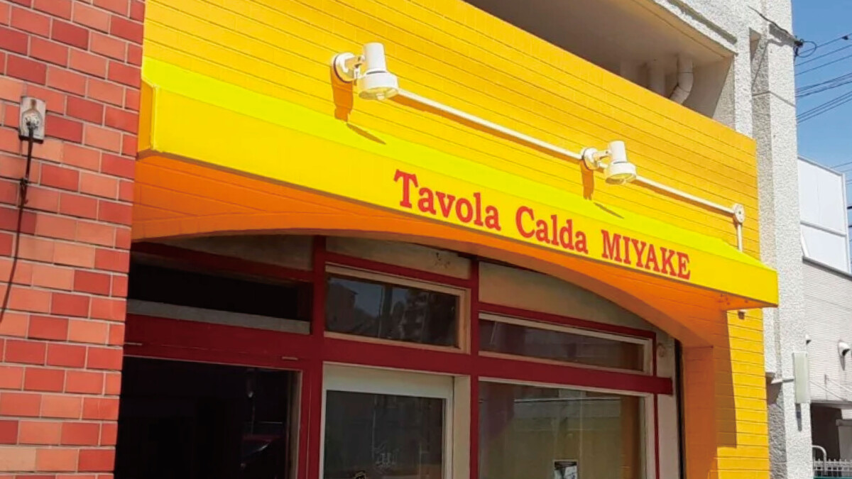 プリントされたテントのイメージ