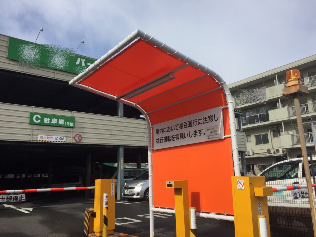 施工事例イメージ3