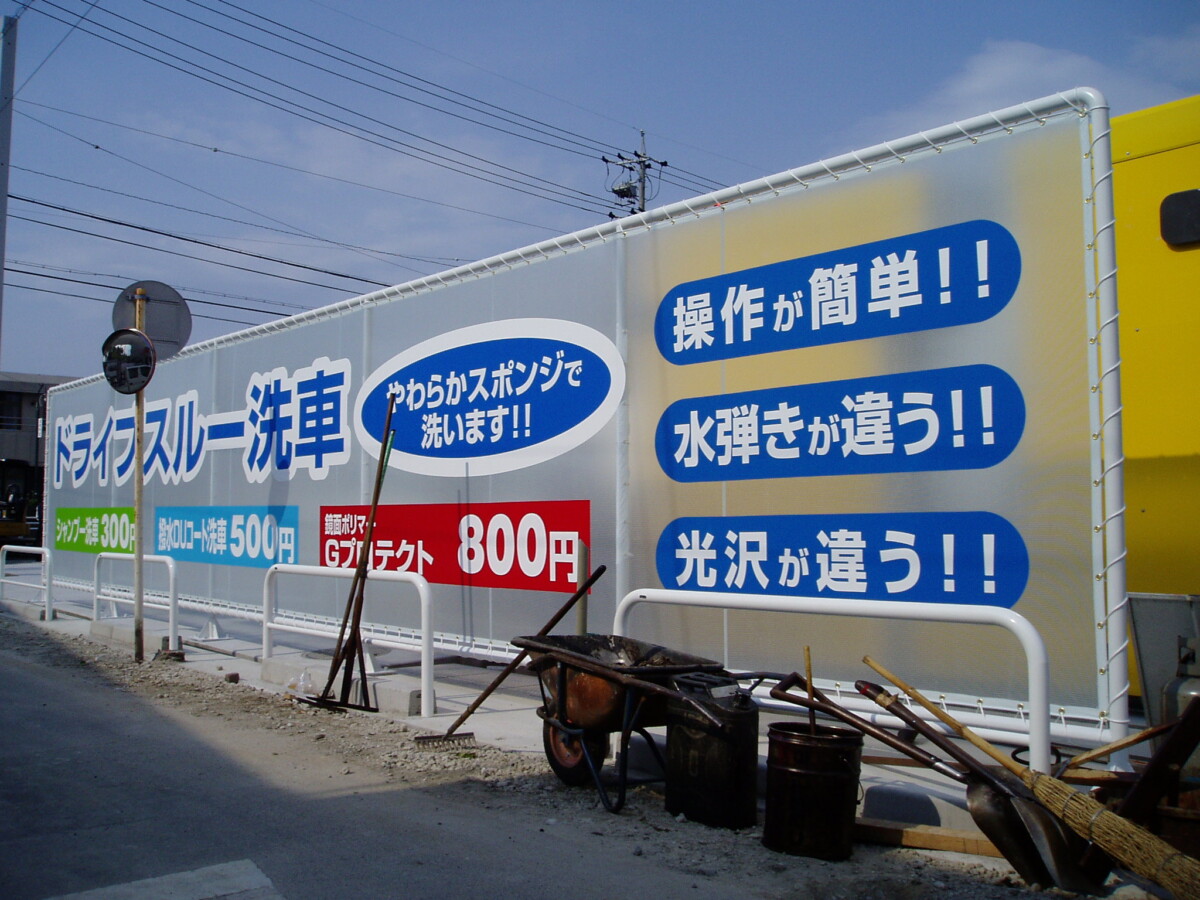 施工事例イメージ2