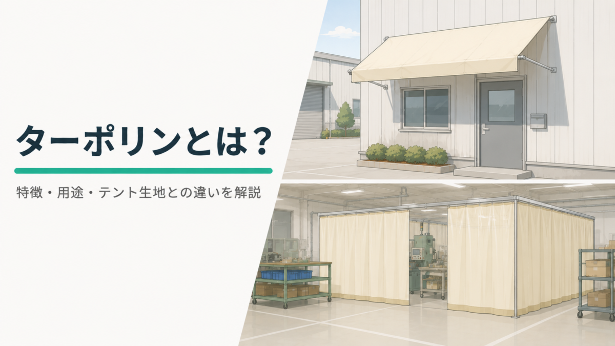 tarpaulin-basic-guide